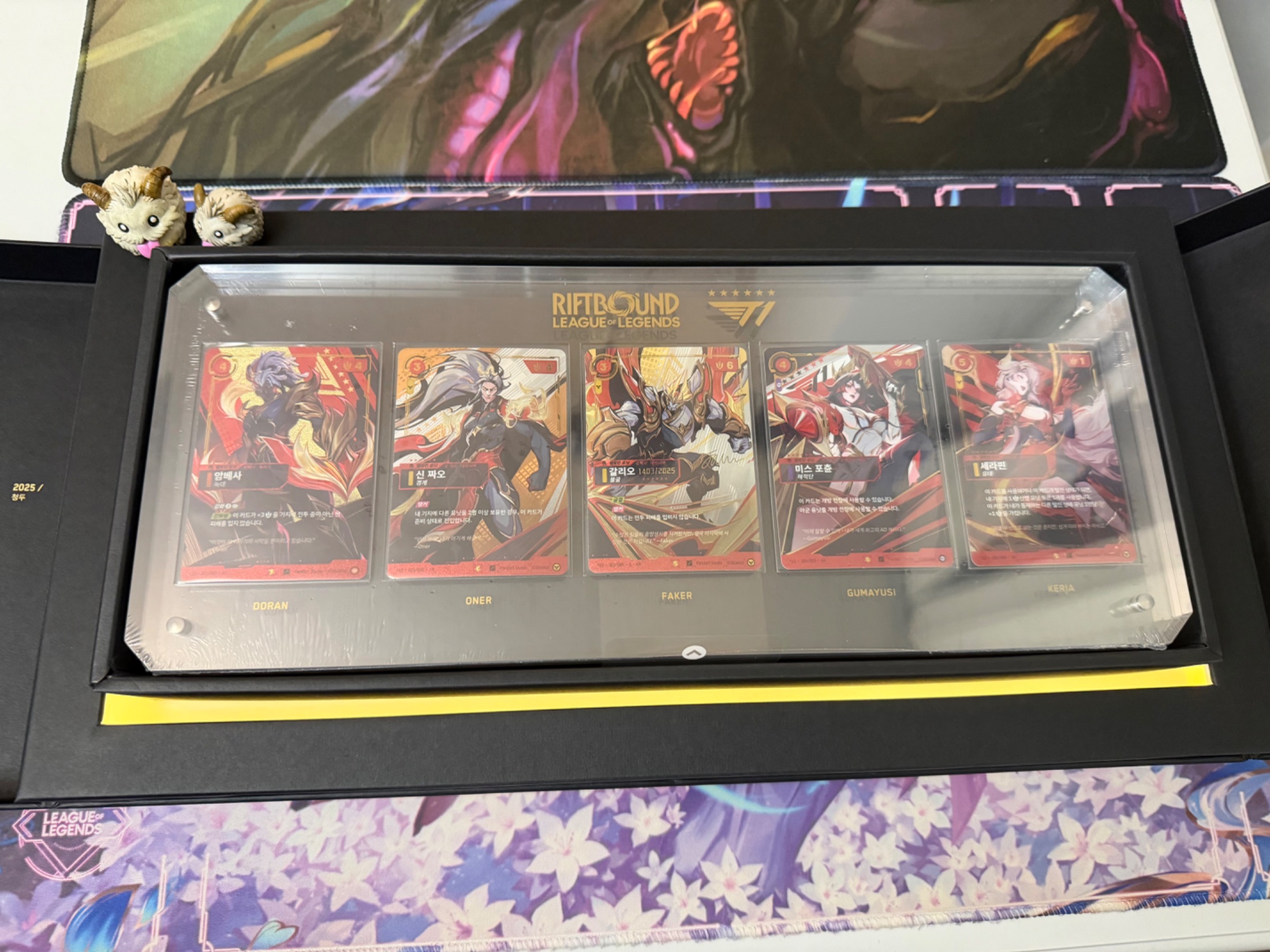 Verified KR Faker serial 1403